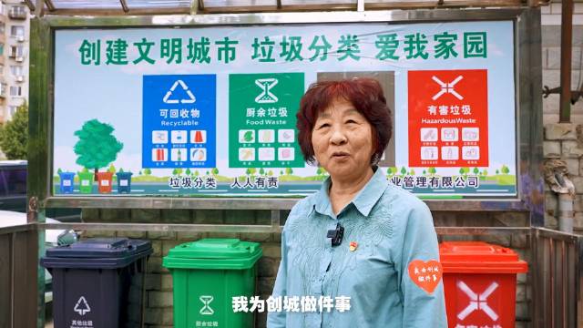 省道德模范郭连荣:大家齐动手,楼院大变样!